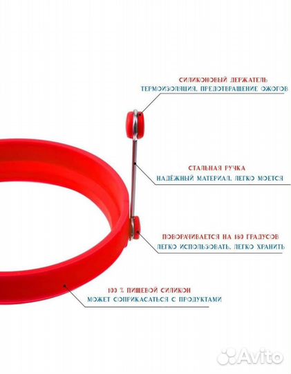 Форма силиконовая для яичницы, омлета
