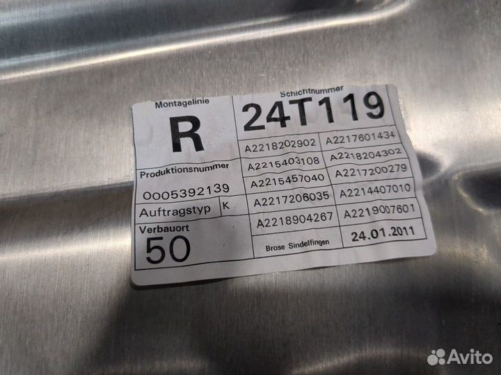 Стеклоподъемник электрический Mercedes S W221, 201