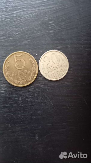 Монеты СССР