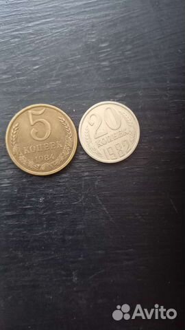 Монеты СССР