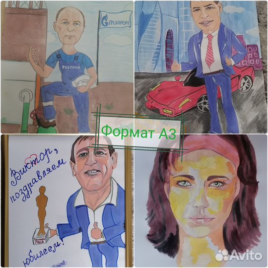 Портрет по фото/шарж