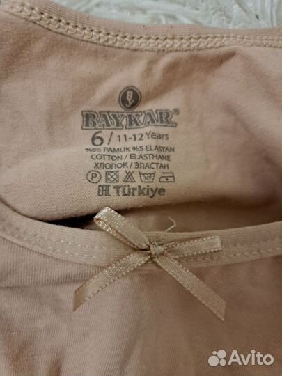 Бюстгальтер для девочки