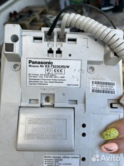 Телефон Panasonic