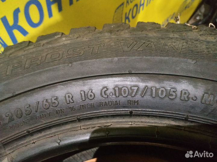 Gislaved Nord Frost Van 205/65 R16