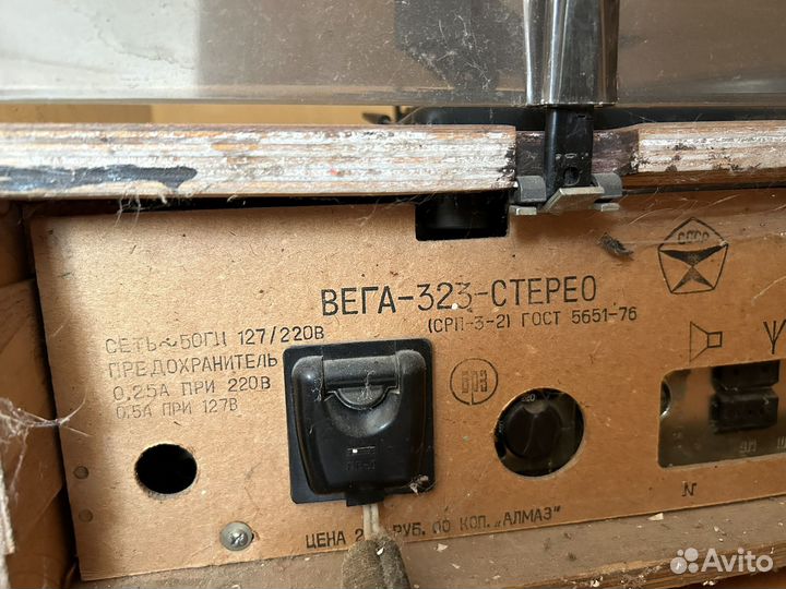 Проигрыватель пластинок Вега 323 стерео