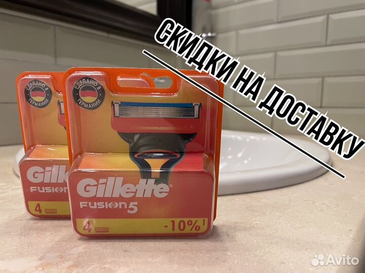 Сменные кассеты gillette fusion