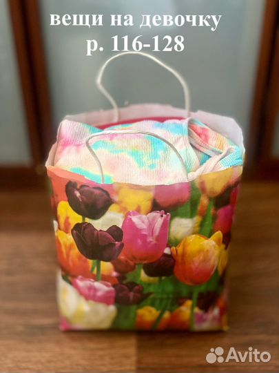 Вещи пакетом на девочку р.116-128