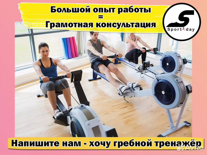 Гребные тренажеры Киров +доставка