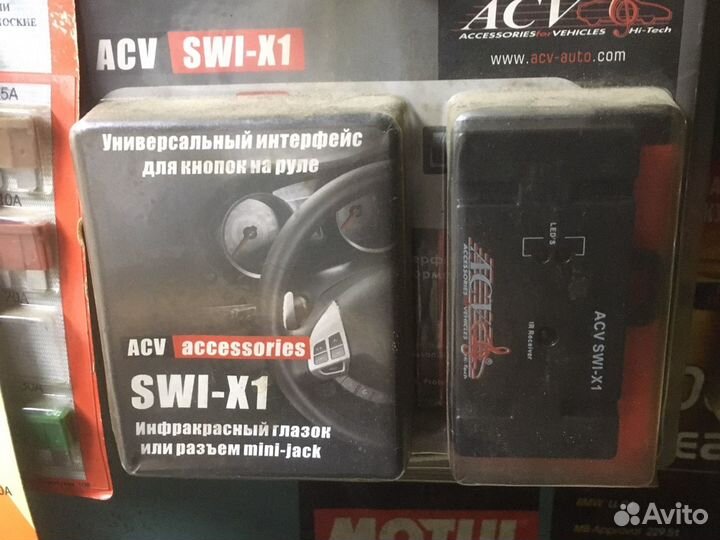 Аудио интерфейс для кнопок на руле