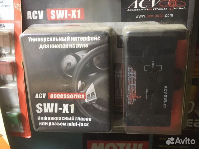 Аудио интерфейс для кнопок на руле