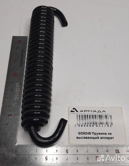 GD8249 Пружина на высевающий аппарат Kinz Кинза