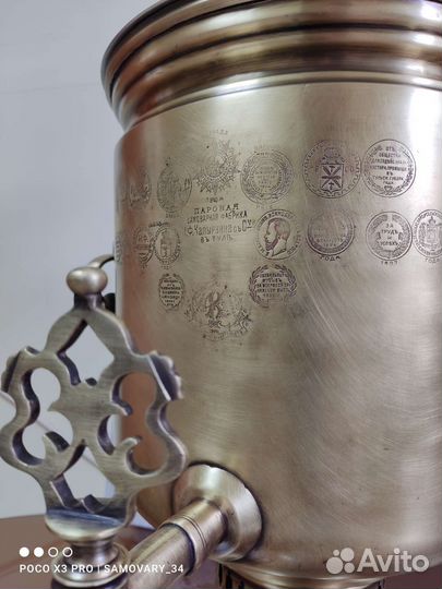 Самовар на дровах старинный