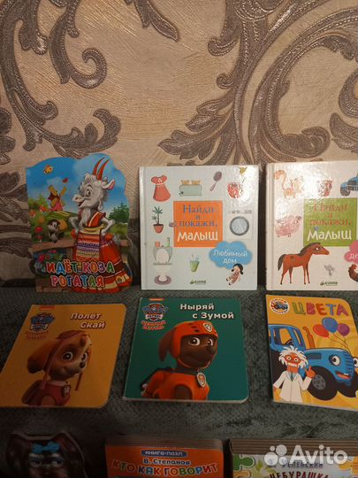 Книги для малышей пакетом