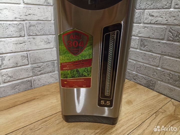 Термопот willmark wap-553cs