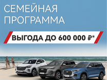 Новый Chery Tiggo 7 Pro Plug-in Hybrid 1.5 AT, 2023, цена от 3 399 000 руб.