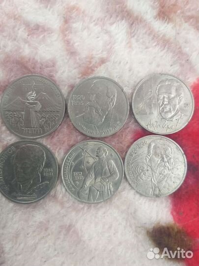 Монеты СССР юбилейные