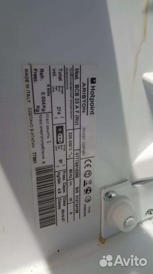 Встраиваемый холодильник Hotpoint ariston