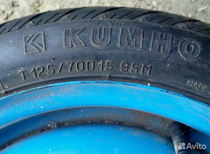 Kumho 722 125/70 R15