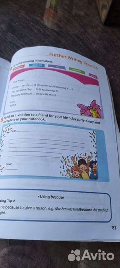 Учебник английского языка 4 класс