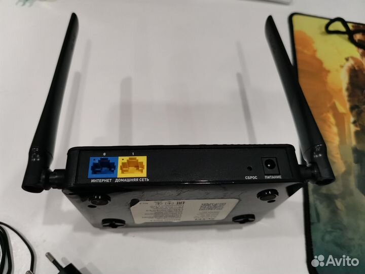 Zyxel keenetic start II