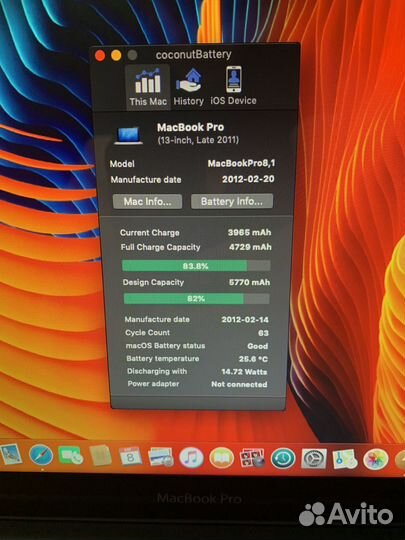 Ноутбук Apple MacBook Pro 13