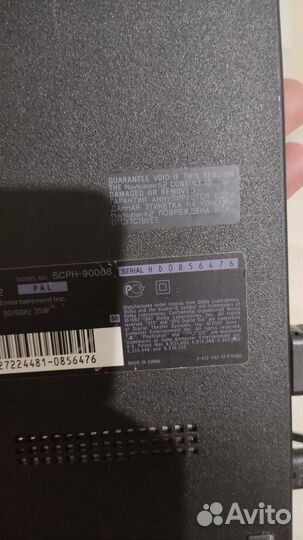Sony playstation 2