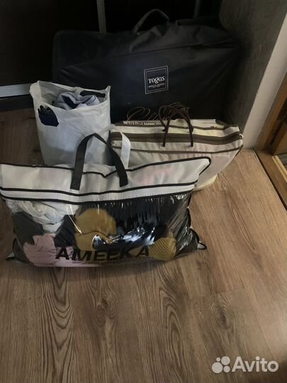 Вещи пакетом