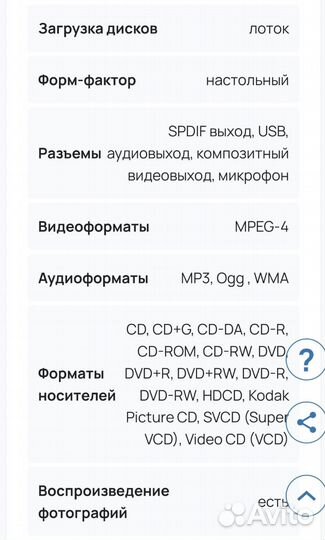 Dvd плеер с караоке