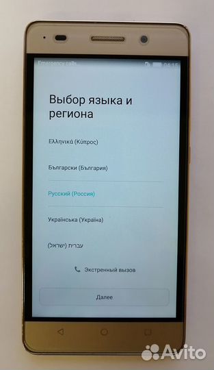 Honor 4C