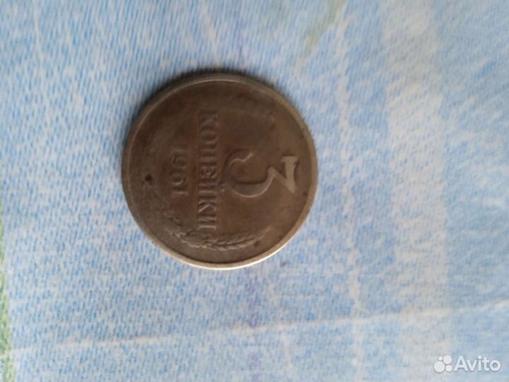 Монеты СССР