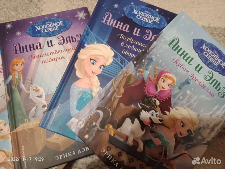 Книги для детей сериями