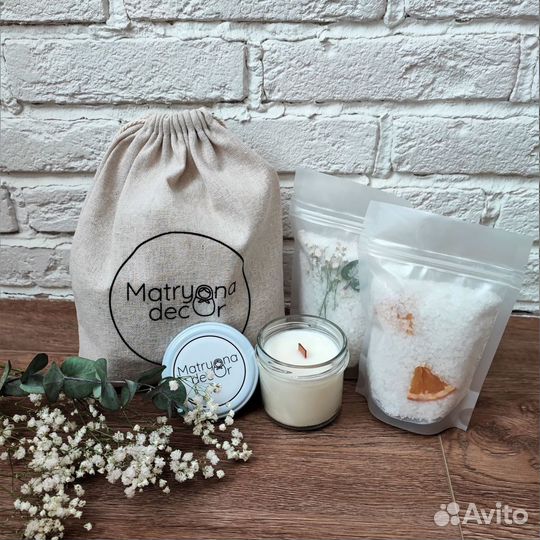 Соль для ванны и свеча ручной работы в подарок