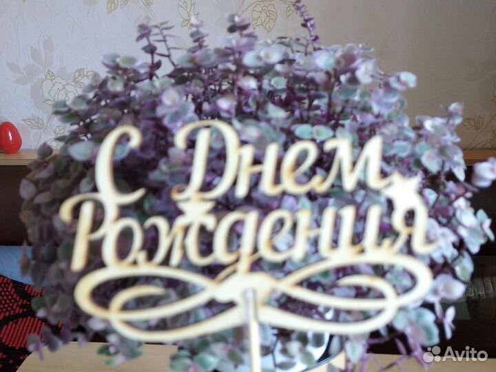 Коллизия розовая пантера