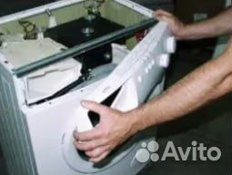 Ремонт стиральных и сушильных машин
