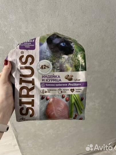 Лежанка для животных