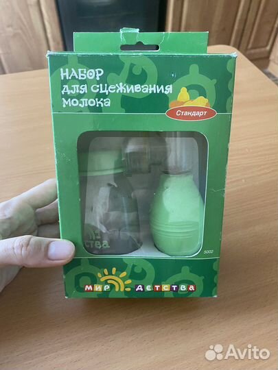 Набор для сцеживания молока