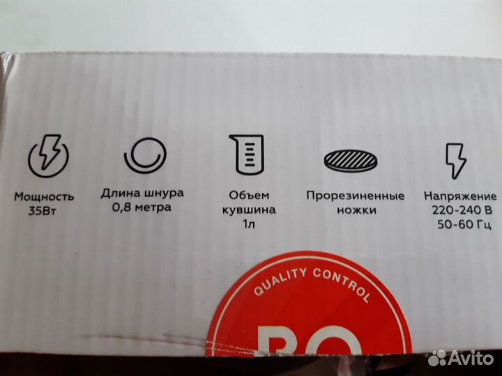 Соковыжималка для цитрусовых