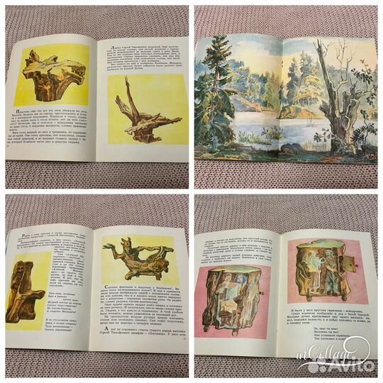 Деревянные сказки Кончаловская Худ Федяевская'89