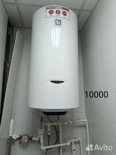 Бойлер водонагреватель бу 120литров