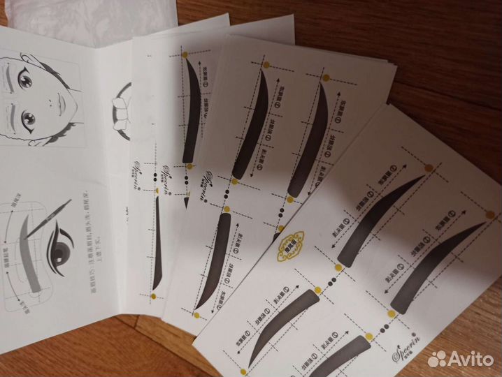 Трафарет для бровей