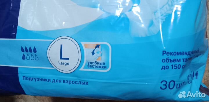 Памперсы для взрослых размер M