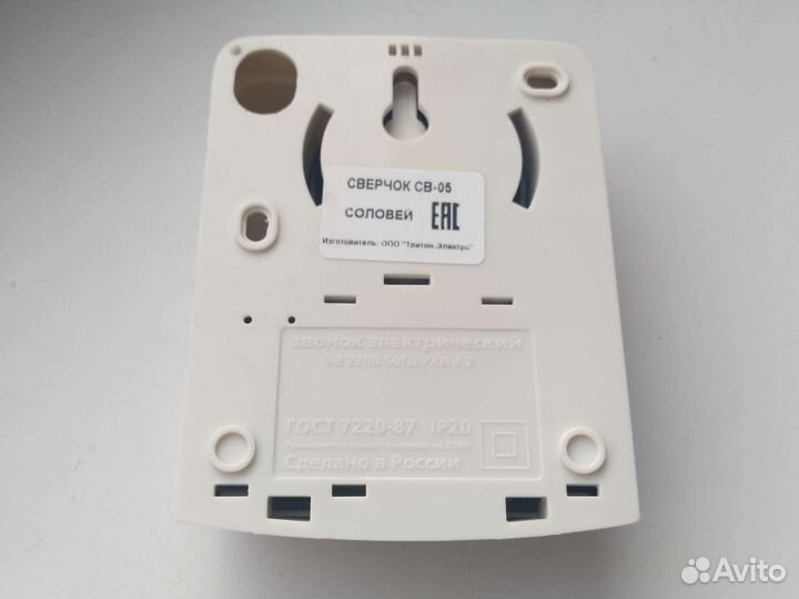 Дверной звонок проводной