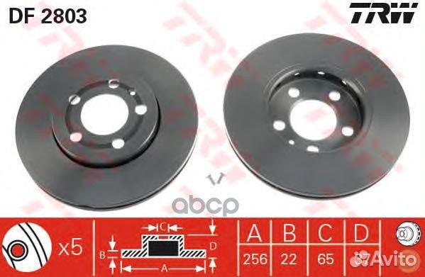 Диск тормозной перед DF2803 TRW