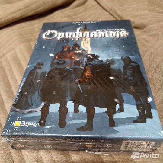 Настольная игра Орифламма в идеале