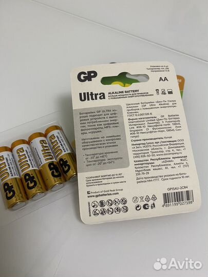 Батарейки GP (пальчиковые)