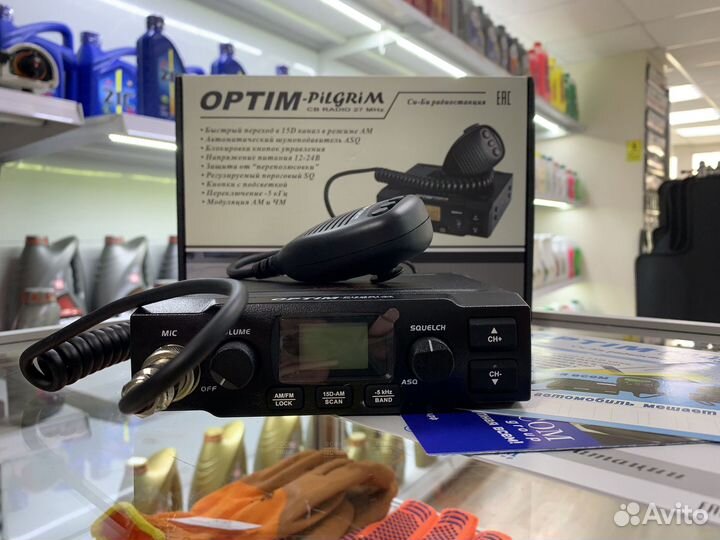 Автомобильная радиостанция Optim Pilgrim