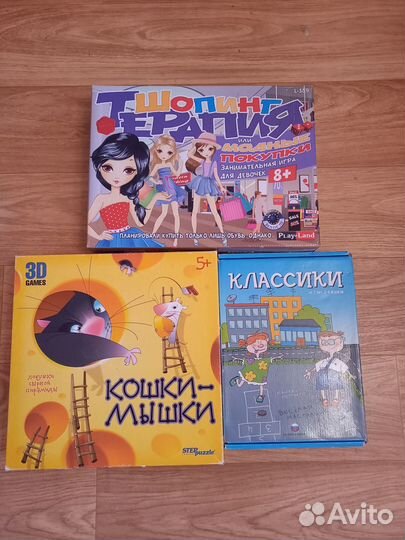 Настольные игры