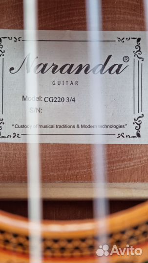 Классическая гитара 3/4, Naranda