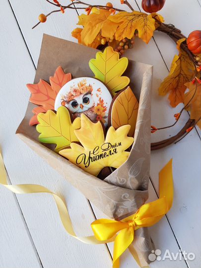 Имбирные пряники на день учителя