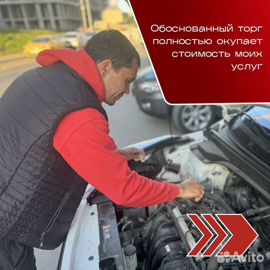 Автоподбор, подбор авто 